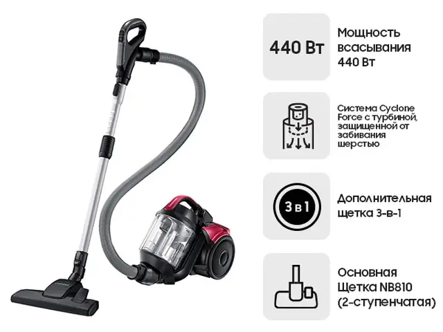 Пылесос Samsung VC21K5150HP/EV, Душанбе