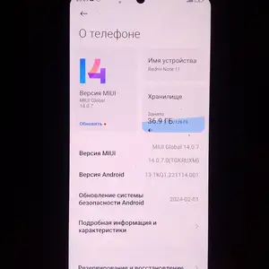 Xiaomi Redmi Note 11, Бохтар (Курган-Тюбе)