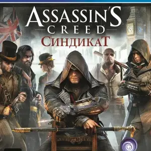 Игра Assassin's Creed Syndicate V1.52 для PS4, Хуҷанд