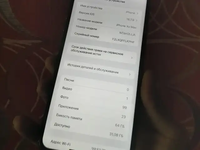 Apple iPhone Xs Max, 64 gb, Gold, Душанбе