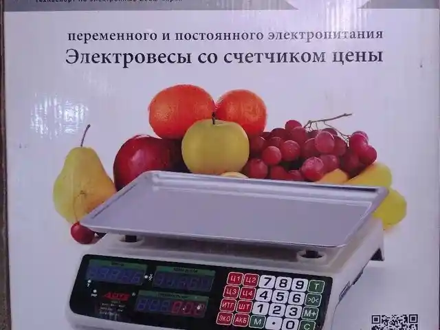 Электровесы Aote, Душанбе