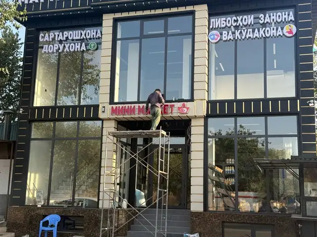 Объёмные световые буквы на заказ, Душанбе