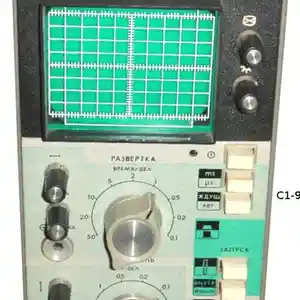 Осцилограф С1-94, Душанбе