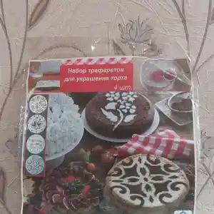 Трафарет для выпечки, Душанбе