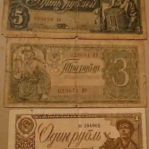 Бумажные рубли 1938 года, Душанбе