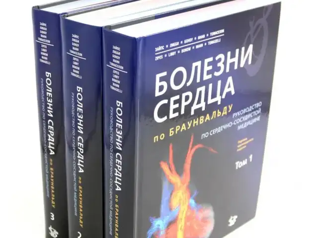 Книга Болезни Сердца, Душанбе