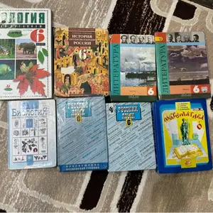 Книги 6 класс, Душанбе