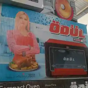 Духовка, Душанбе