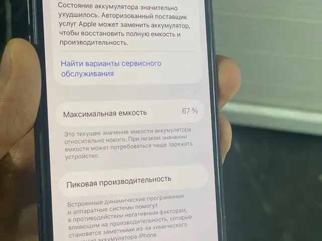 Apple iPhone 11 Pro, 64 gb, Space Grey, Душанбе