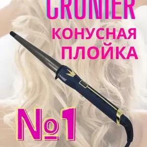 Плойка для волос, Душанбе
