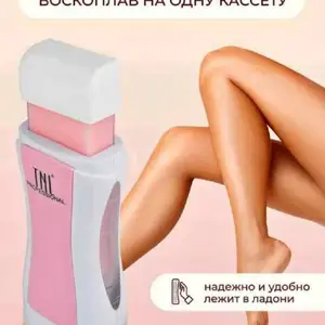 Полный набор для депиляции, Душанбе