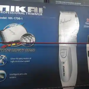 Машинка Триммер, Душанбе
