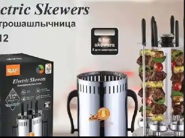 Электрическая шашлычница, Душанбе