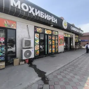 Ошхона, Турсунзода