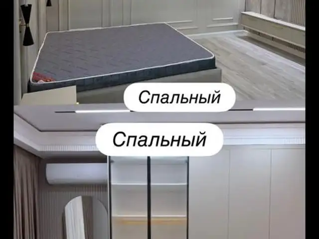 2-комн. квартира, 8 этаж, 84м², Фирдавси, Душанбе
