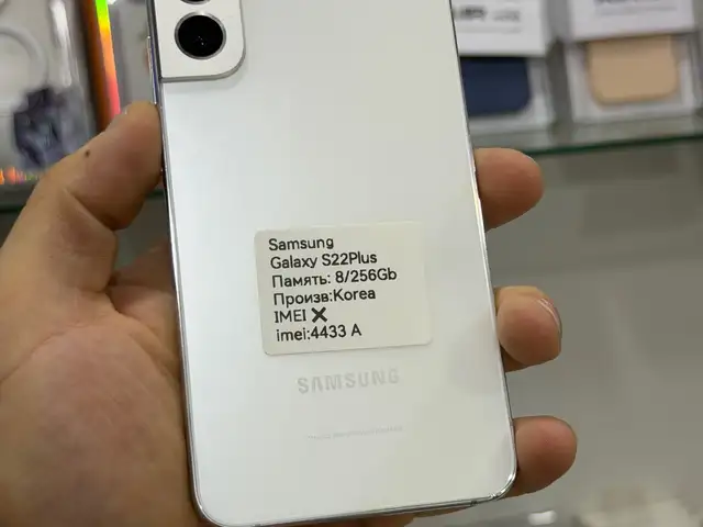 Samsung Galaxy S22+ 8/256Gb White, Хуҷанд