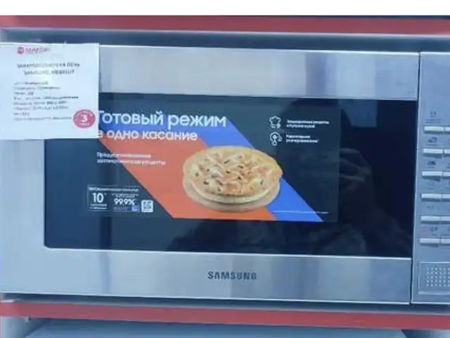 Микроволновая печь, Душанбе