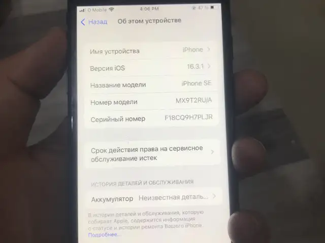 Apple iPhone 8, 64 gb, Space Grey, Душанбе