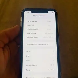 Apple iPhone 11, 128 gb, Purple, Худжанд
