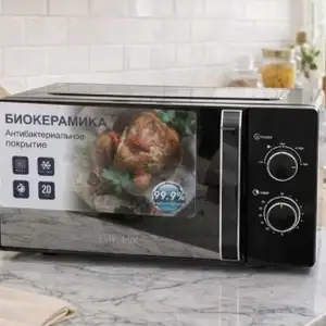 Микроволновая печь 20л, Душанбе
