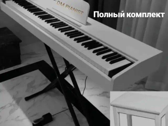 Электропианино, Худжанд