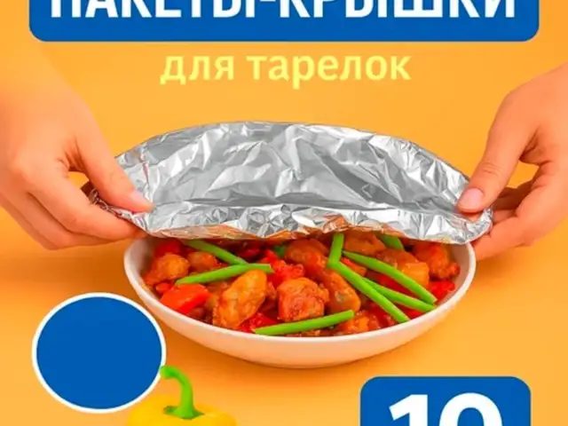 Фольгированные пакеты крышки 10шт., Душанбе