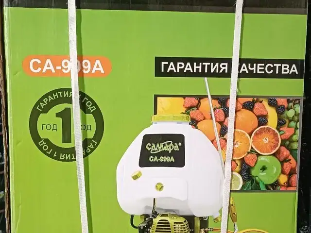 Распрыскиватель, Душанбе