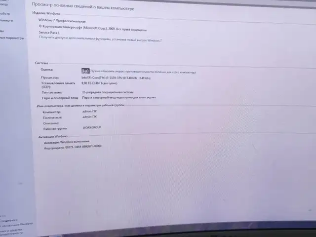 Персональный компьютер i5-3570, Ҳамадонӣ