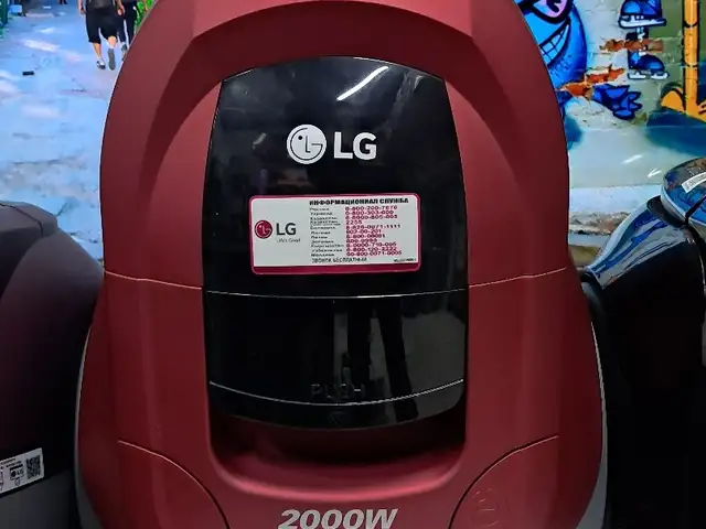 Пылесос LG, Душанбе