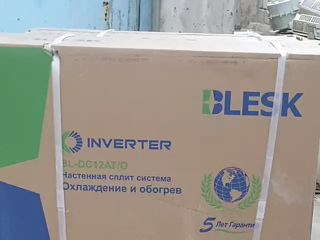 Кондиционер, Хуҷанд