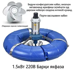 Плавающий аэратор для пруда, Душанбе
