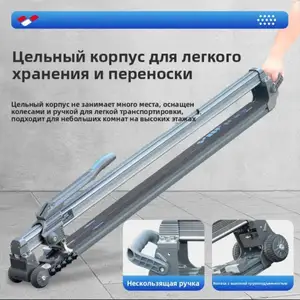 Лазерный резак для кафеля, Душанбе