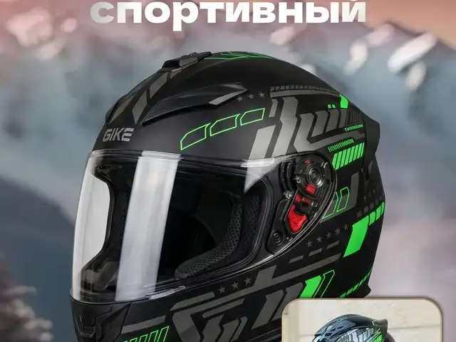 Мотошлем, Душанбе