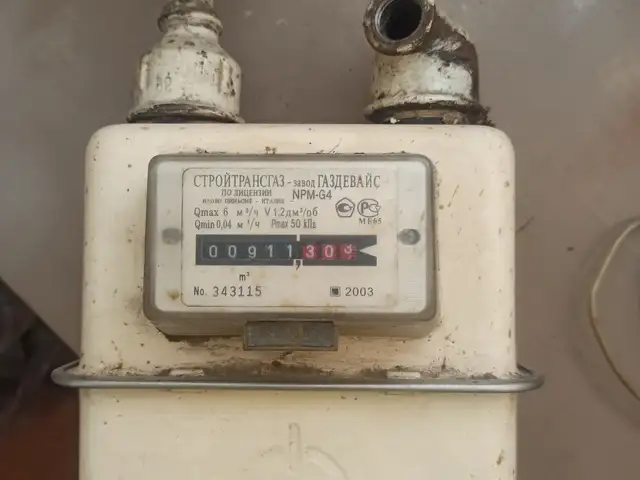 Газовый счётчик, Душанбе