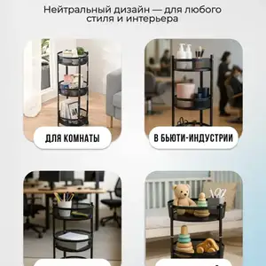 Подставка, Худжанд