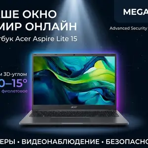 Ноутбук Acer aspire lite 15, Хуҷанд