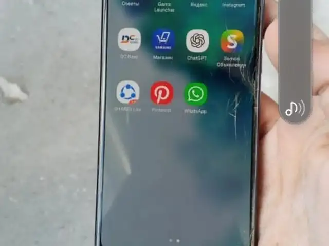 Samsung Galaxy s20 fe, Худжанд