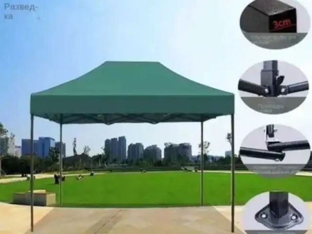 Зонтик 3х2, Душанбе