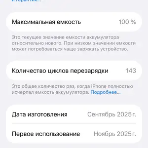 Apple iPhone 17 Pro, 256 gb, Deep Blue, Душанбе