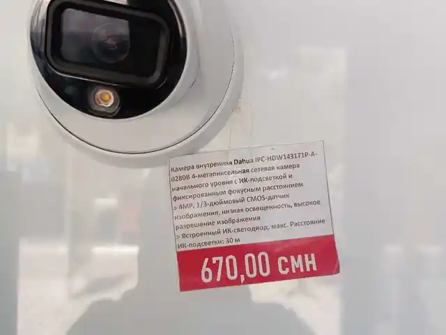 Камера видеонаблюдения Dahua DH IPC HDW1431T1P 0280B S4, Бохтар (Курган-Тюбе)