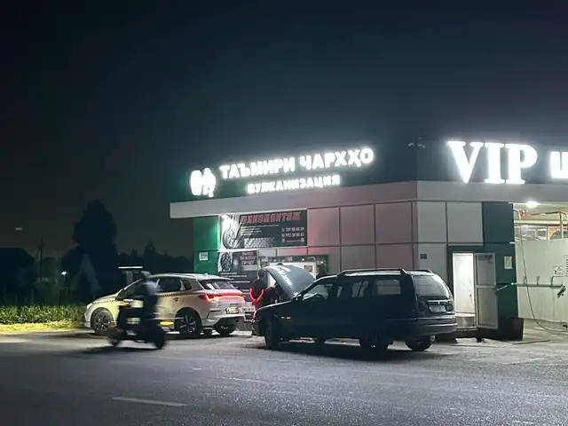 Вулканизация, Душанбе
