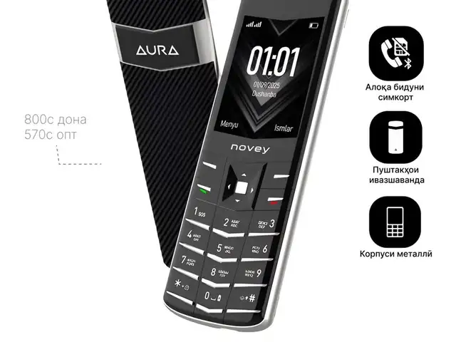 Novey Aura V1, Душанбе