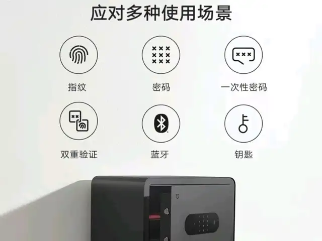 Xiaomi Mi Smart Safe Box это компактный электронный смарт сейф, Худжанд