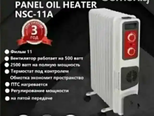 Радиатор Samsung, Душанбе