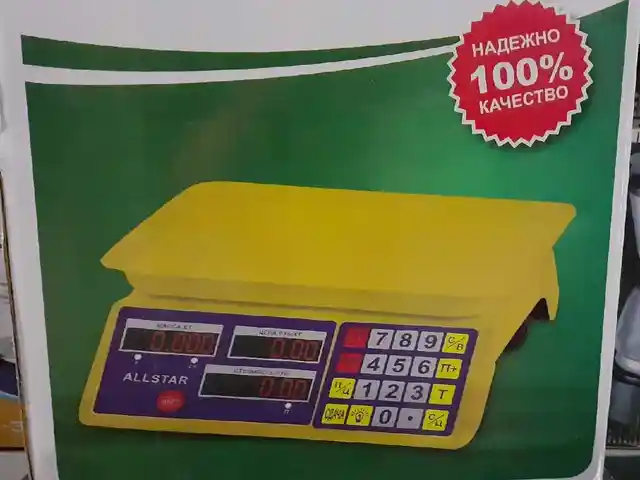 Весы Alistor 8021, Душанбе