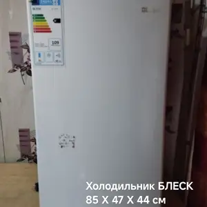 Холодильник Blesk, Душанбе