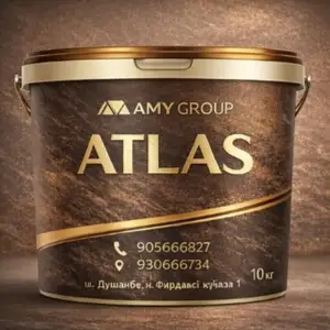 Атлас 3550, Душанбе