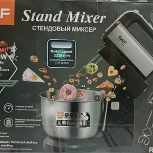 Стендовая миксер Raf, Душанбе