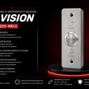 Кнопка выхода и аварийного вызова DS-K7P02 O-NEU, Хуҷанд