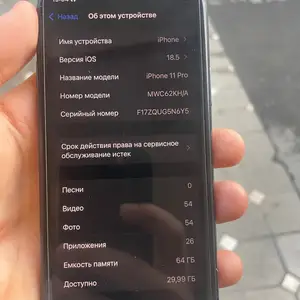 Apple iPhone 11 Pro, 64 gb, Space Grey, Хуҷанд